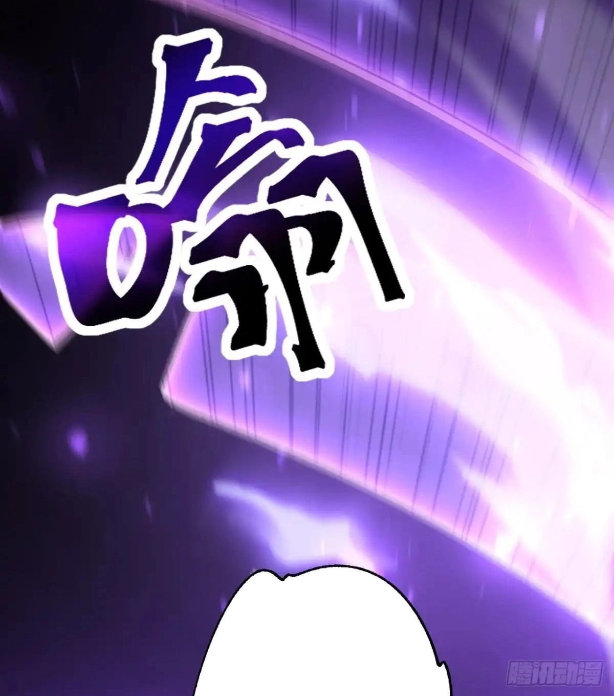 Read The Summoner: Apocalypse Rewinds chapter 144 image 75 on Lezhin