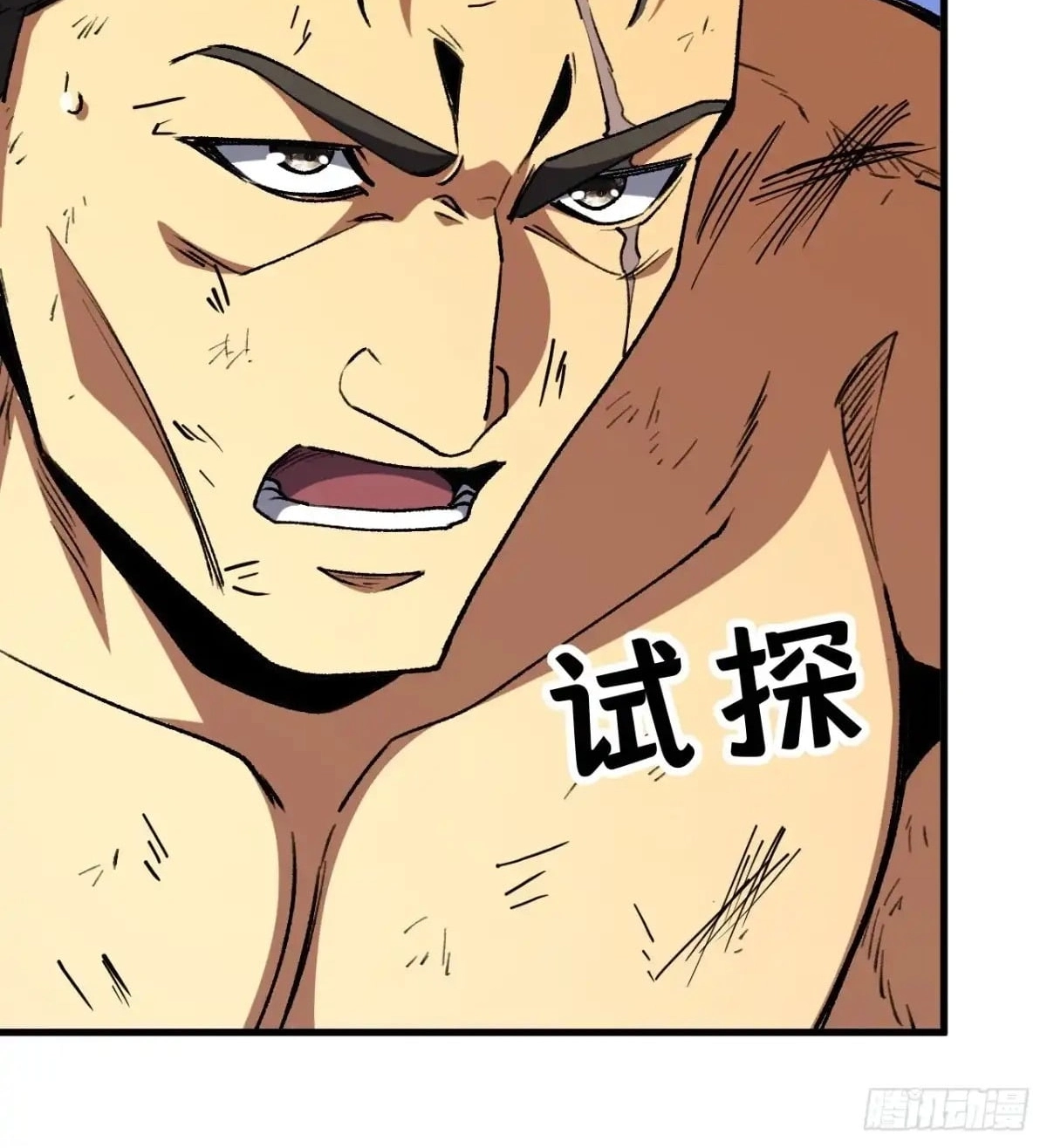 Read The Summoner: Apocalypse Rewinds chapter 144 image 96 on Lezhin