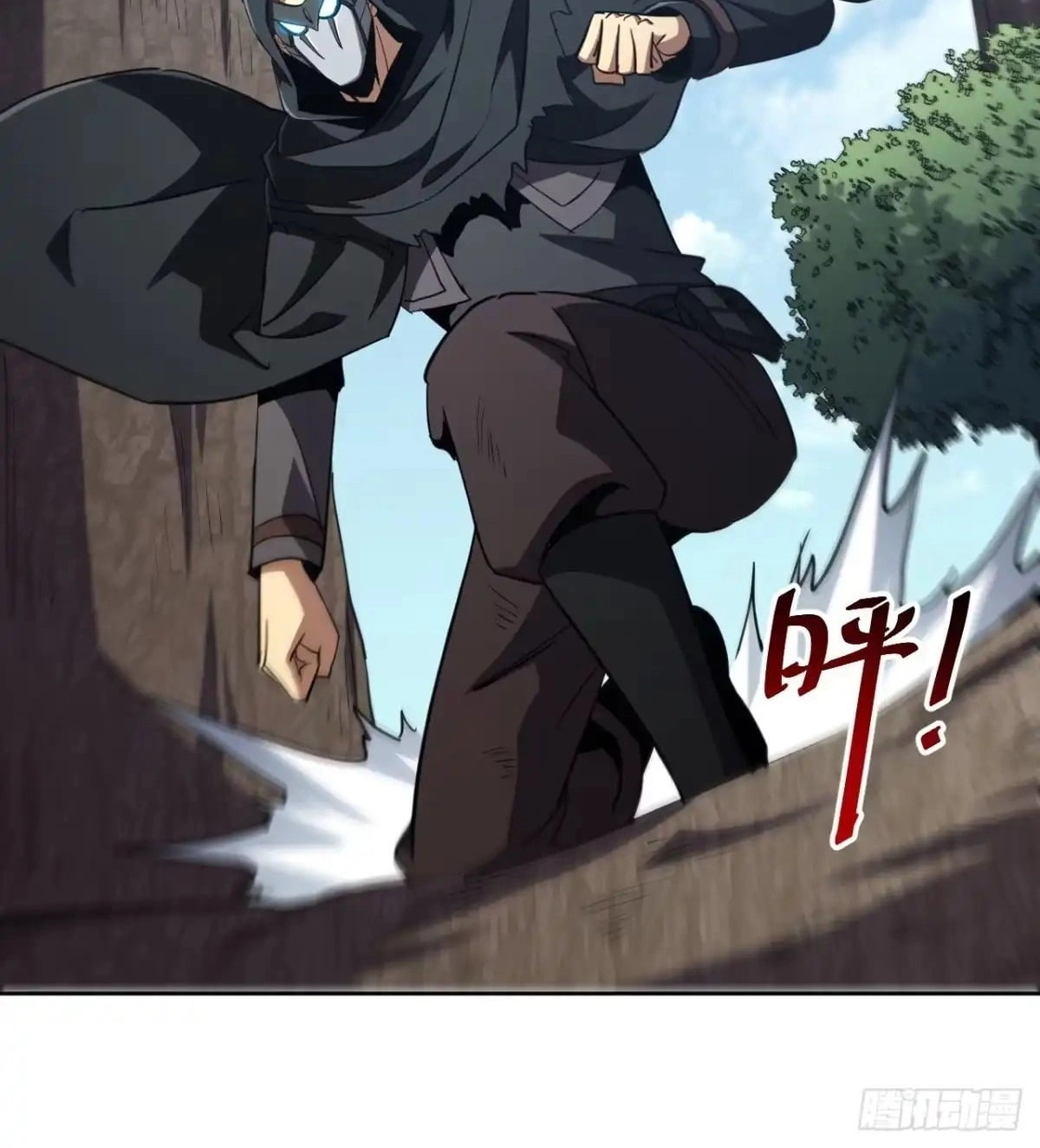 Read The Summoner: Apocalypse Rewinds chapter 145 image 1 on Lezhin