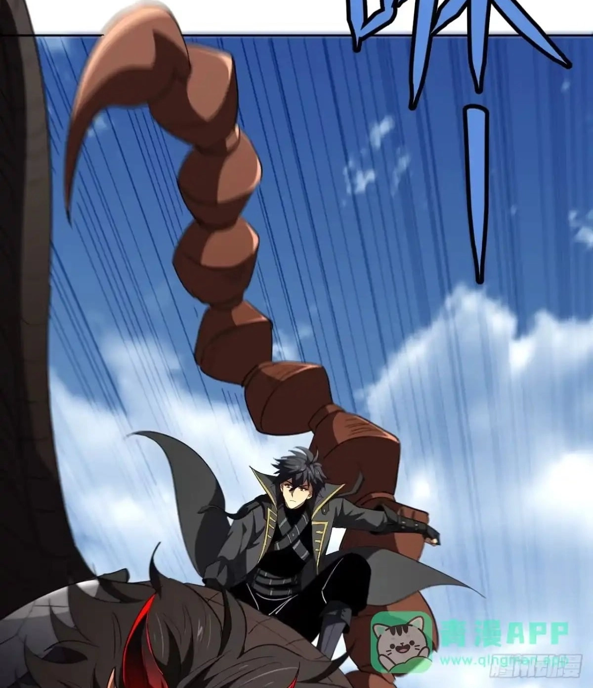 Read The Summoner: Apocalypse Rewinds chapter 145 image 22 on Lezhin