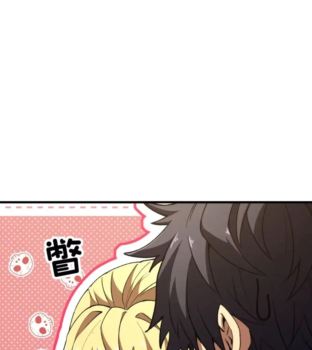 Read The Summoner: Apocalypse Rewinds chapter 146 image 36 on Lezhin