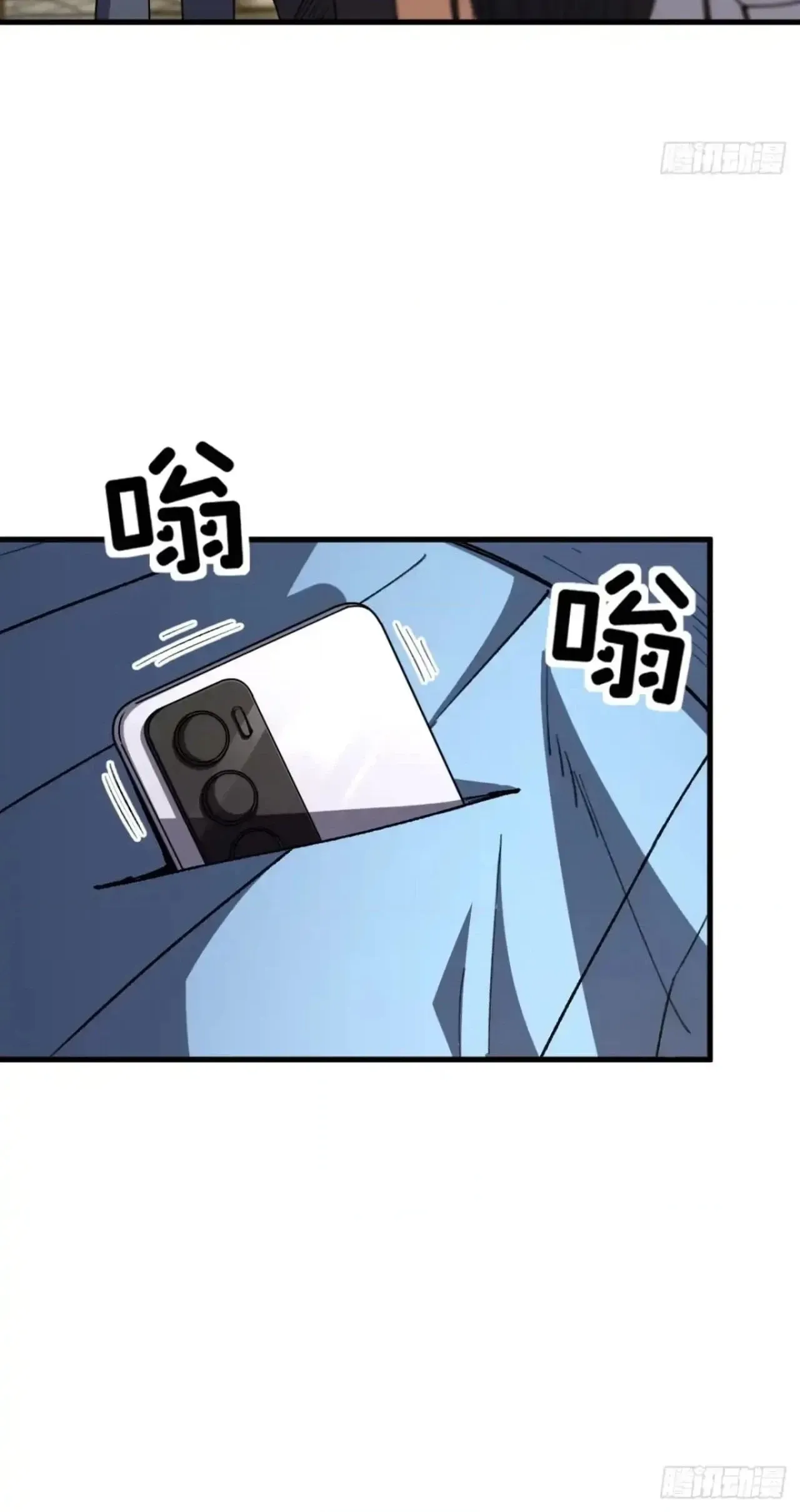 Read The Summoner: Apocalypse Rewinds chapter 146 image 39 on Lezhin