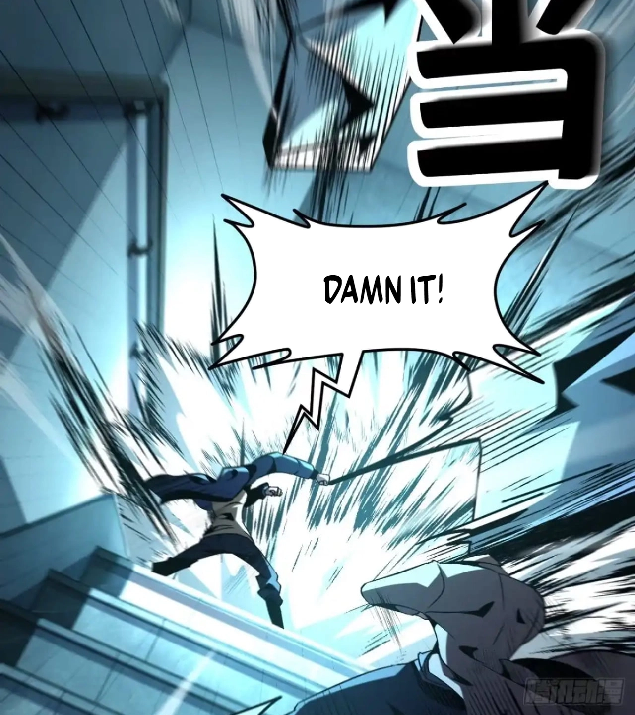 Read The Summoner: Apocalypse Rewinds chapter 146 image 61 on Lezhin