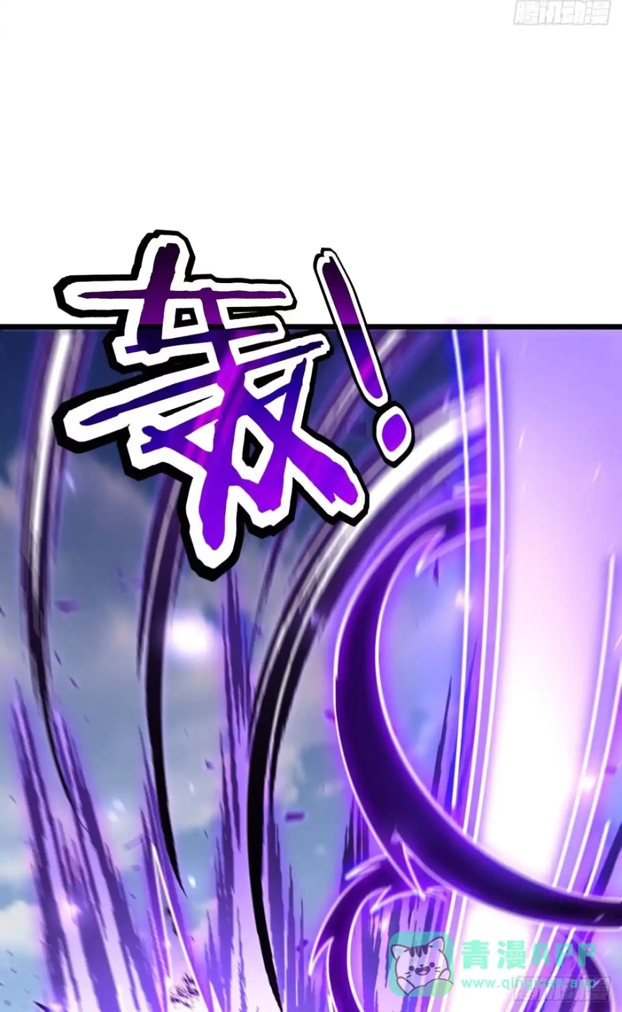 Read The Summoner: Apocalypse Rewinds chapter 146 image 72 on Lezhin
