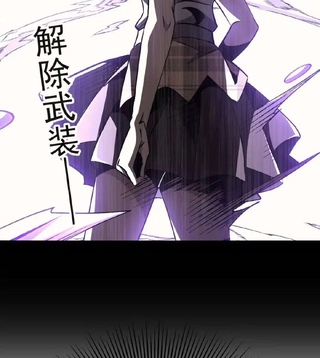 Read The Summoner: Apocalypse Rewinds chapter 147 image 52 on Lezhin
