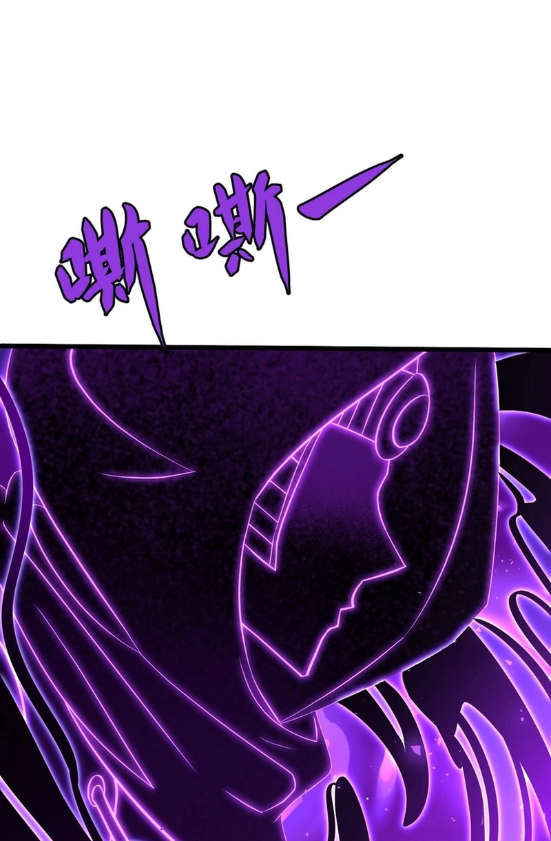 The Summoner: Apocalypse Rewinds Chapter 148 page 54 - 