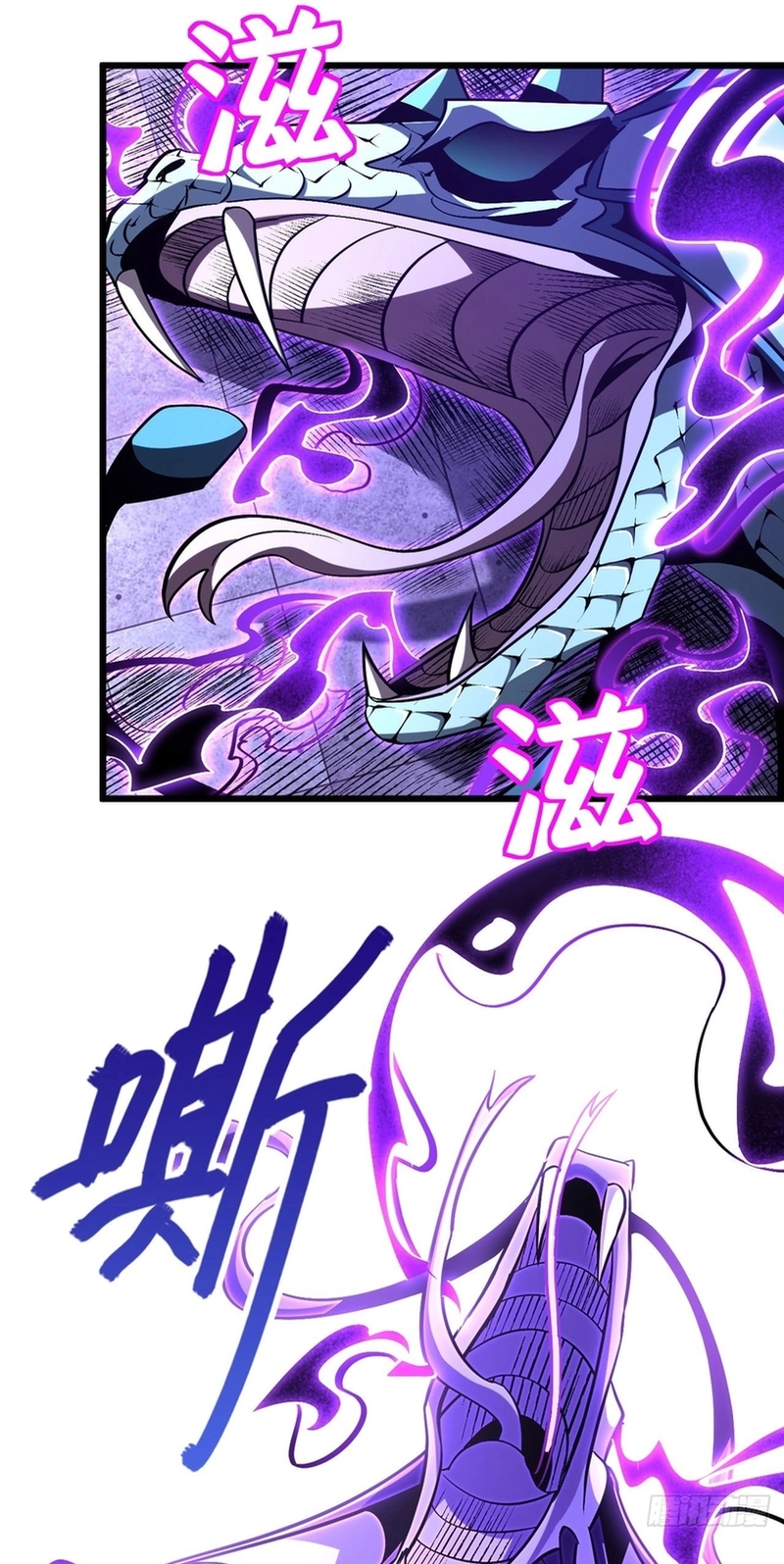 The Summoner: Apocalypse Rewinds Chapter 149 page 41 - 