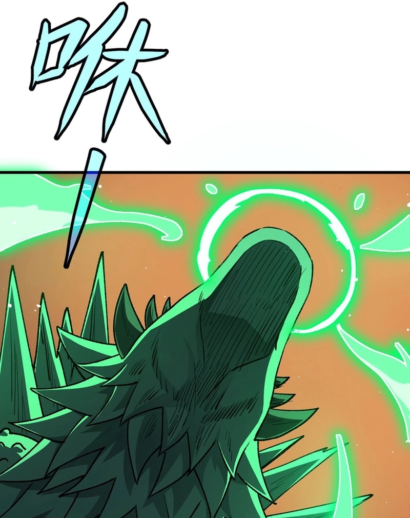 The Summoner: Apocalypse Rewinds Chapter 152 page 42 - 