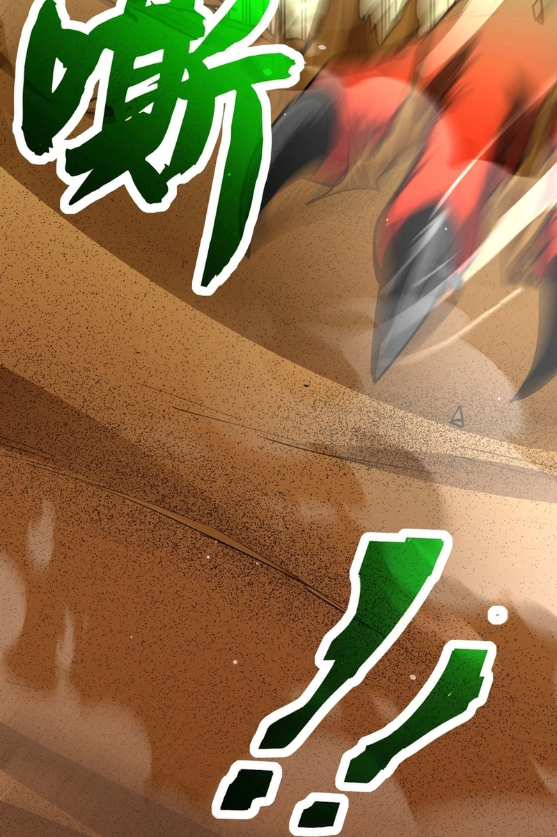 The Summoner: Apocalypse Rewinds Chapter 152 page 67 - 