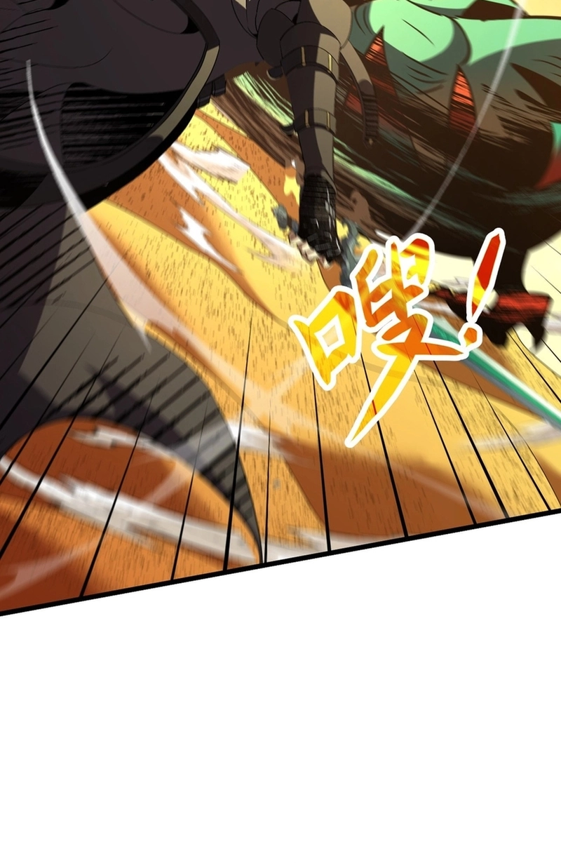 The Summoner: Apocalypse Rewinds Chapter 152 page 75 - 