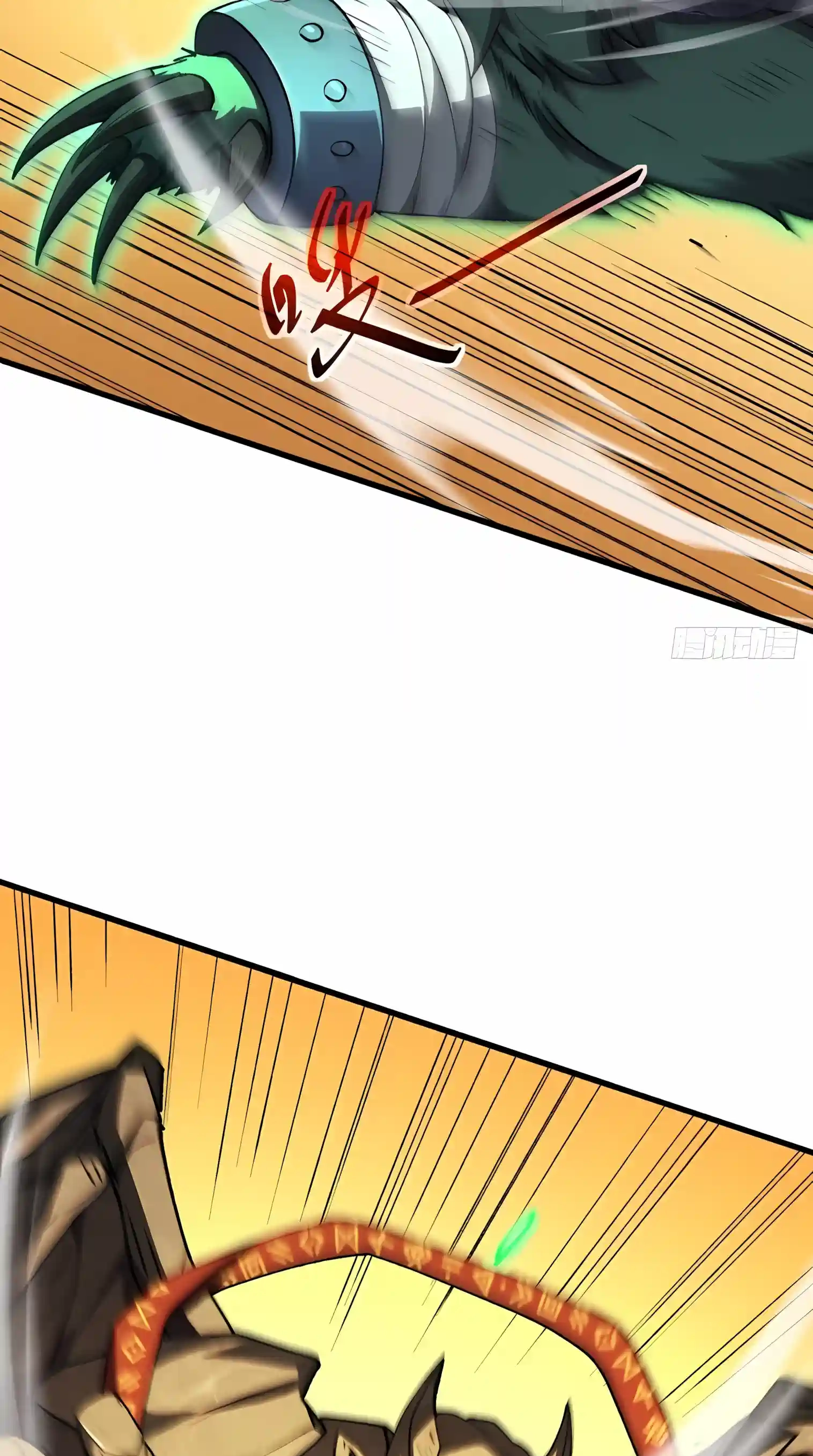 The Summoner: Apocalypse Rewinds Chapter 154 page 21 - 