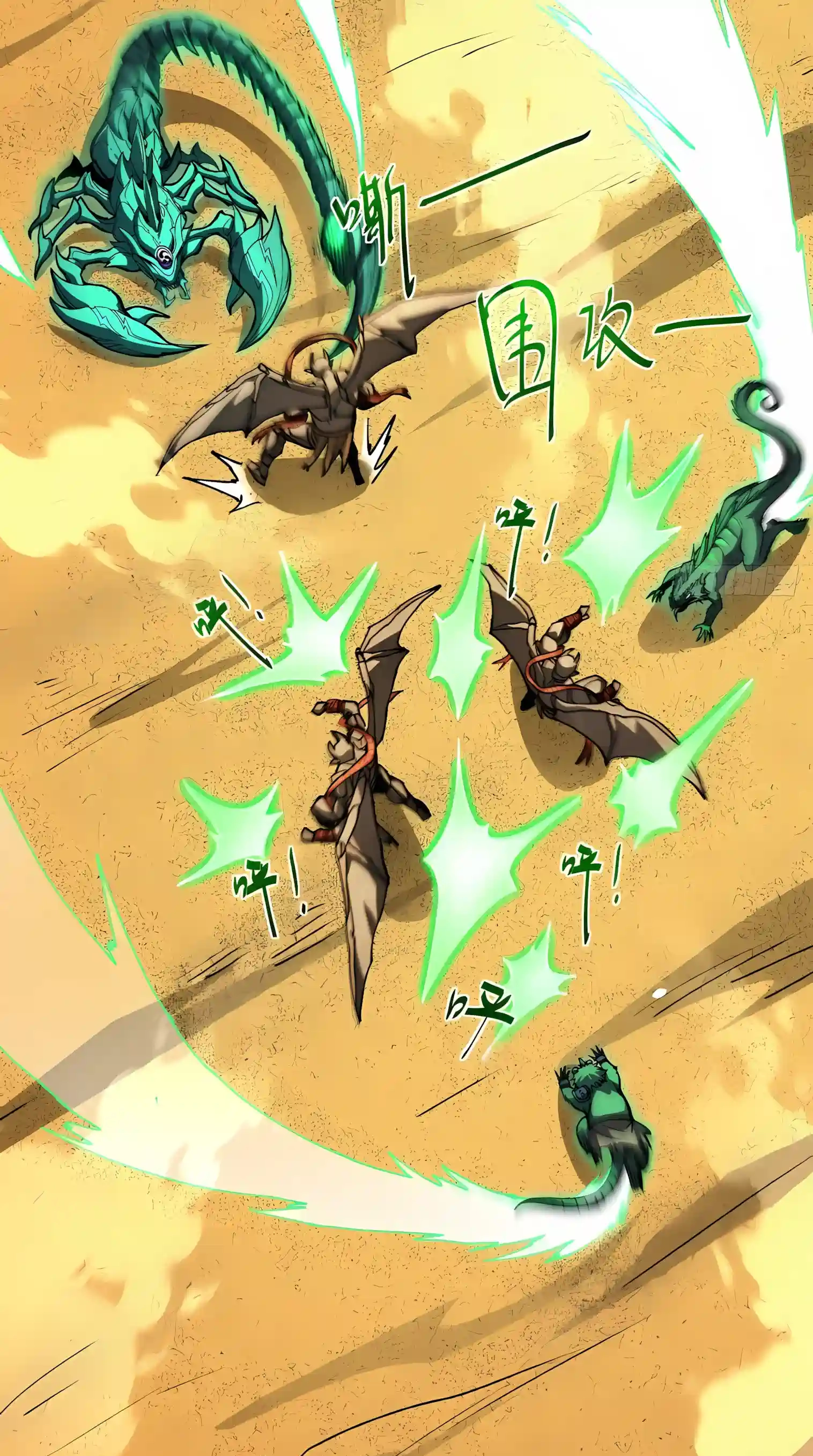 The Summoner: Apocalypse Rewinds Chapter 154 page 31 - 