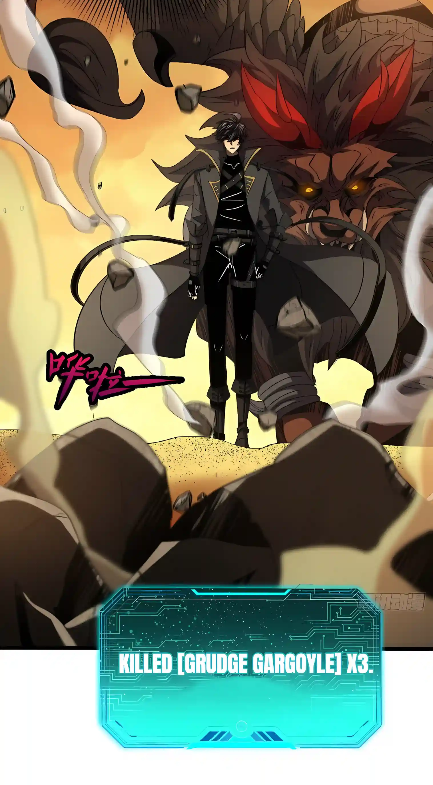The Summoner: Apocalypse Rewinds Chapter 155 page 16 - 