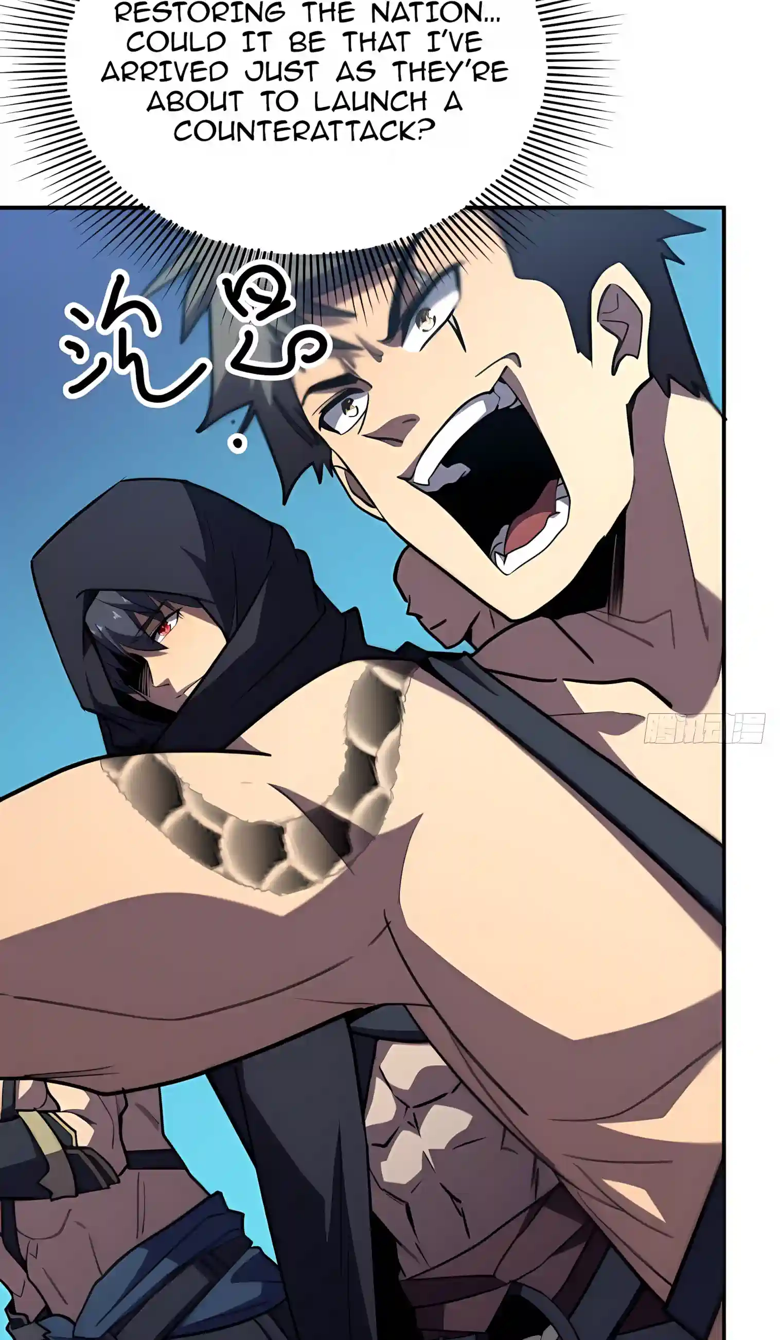 The Summoner: Apocalypse Rewinds Chapter 155 page 61 - 