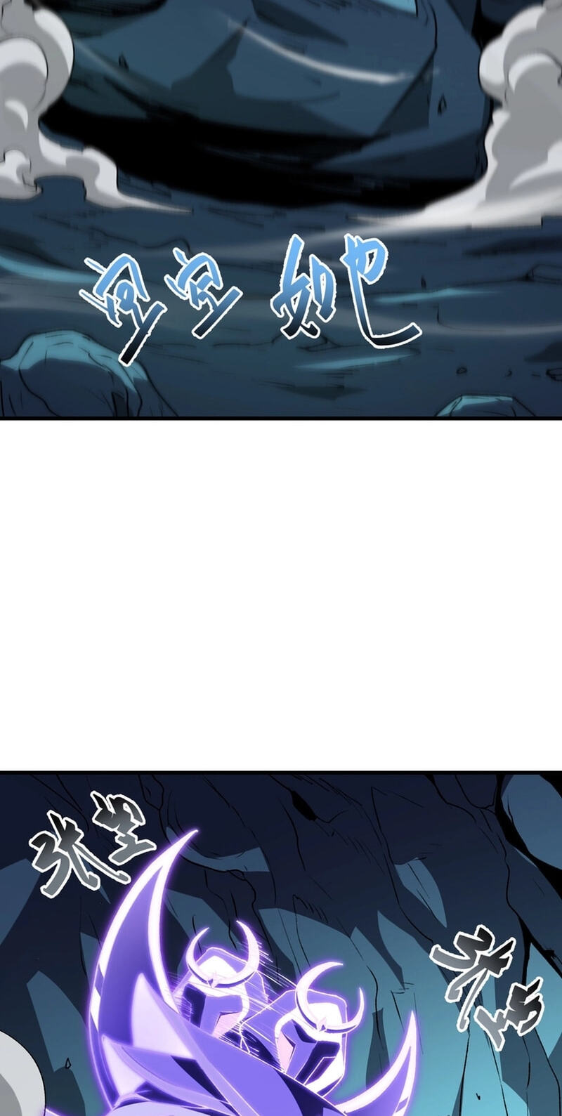 The Summoner: Apocalypse Rewinds Chapter 157 page 32 - 