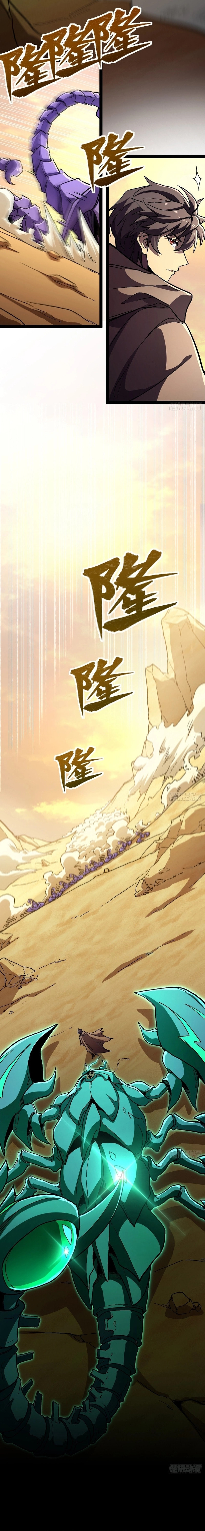 Read The Summoner: Apocalypse Rewinds chapter 16 image 8 on Lezhin