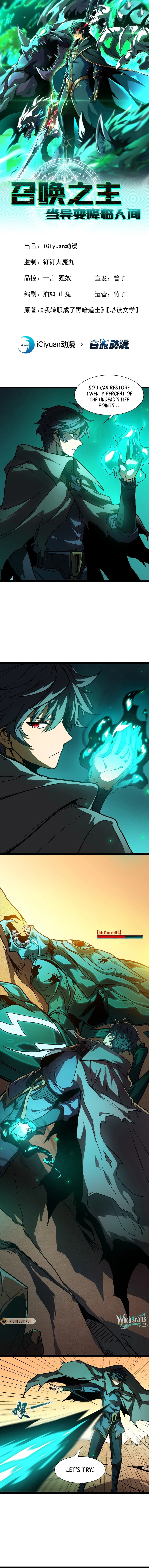 Read The Summoner: Apocalypse Rewinds chapter 17 image 0 on Lezhin