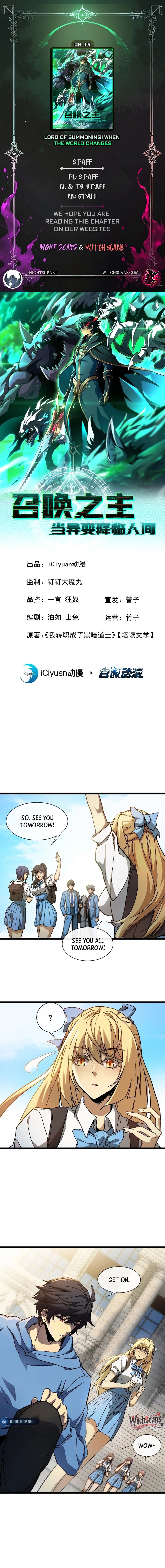 Read The Summoner: Apocalypse Rewinds chapter 19 image 0 on Lezhin