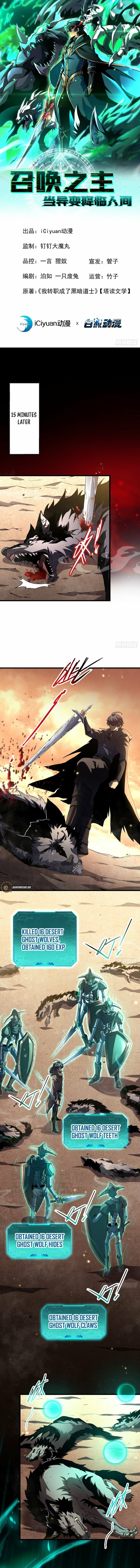 Read The Summoner: Apocalypse Rewinds chapter 2 image 1 on Lezhin