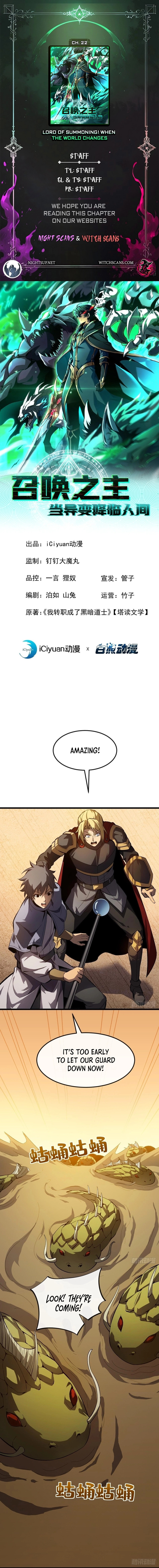 Read The Summoner: Apocalypse Rewinds chapter 22 image 0 on Lezhin