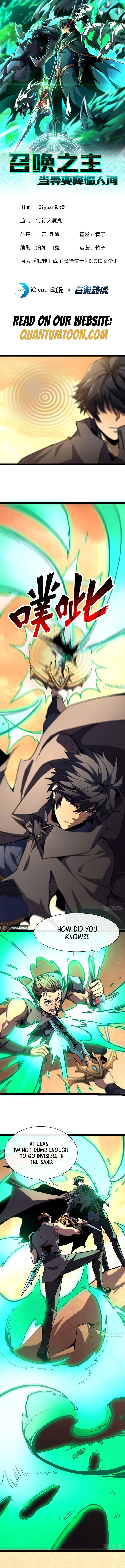 Read The Summoner: Apocalypse Rewinds chapter 26 image 1 on Lezhin