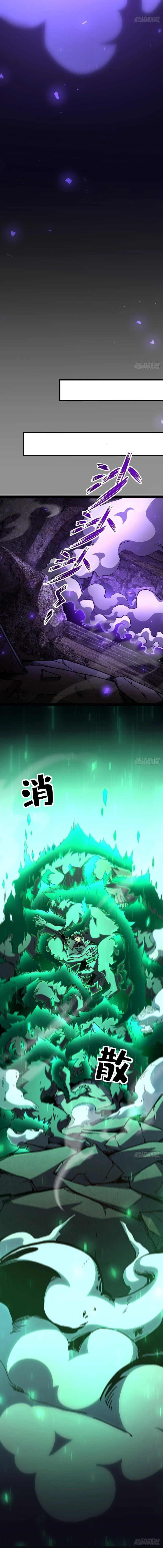 Read The Summoner: Apocalypse Rewinds chapter 30 image 5 on Lezhin