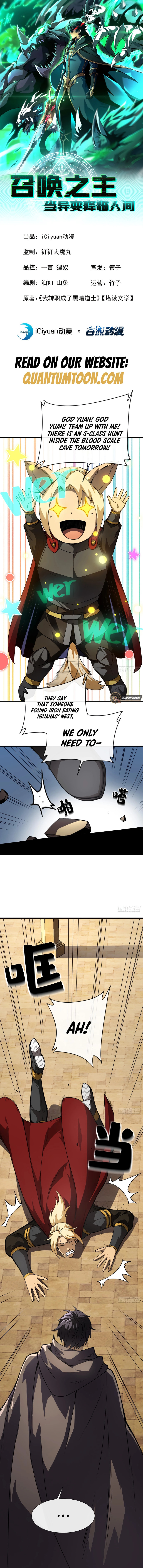Read The Summoner: Apocalypse Rewinds chapter 32 image 1 on Lezhin