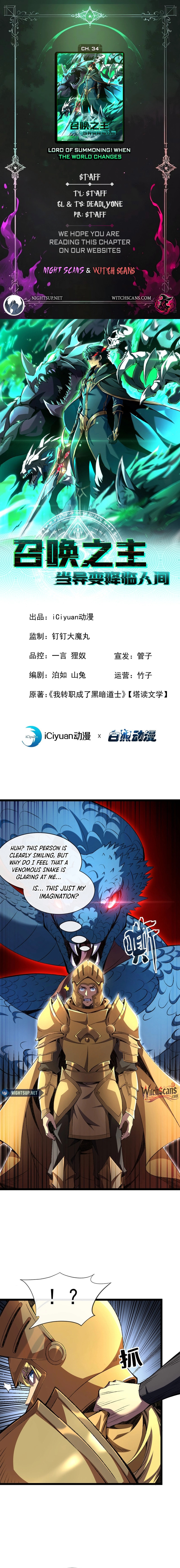Read The Summoner: Apocalypse Rewinds chapter 34 image 0 on Lezhin