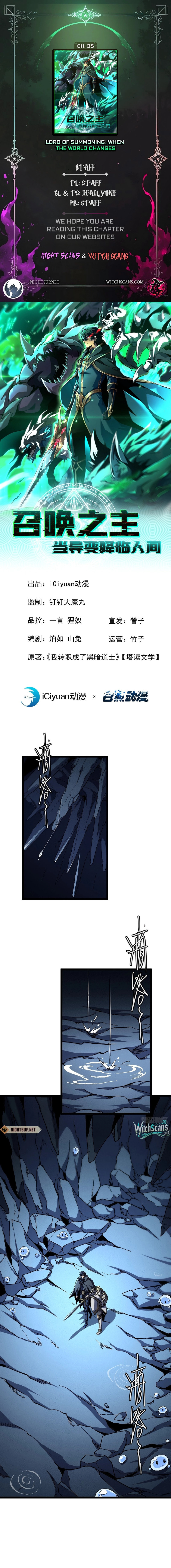Read The Summoner: Apocalypse Rewinds chapter 35 image 0 on Lezhin