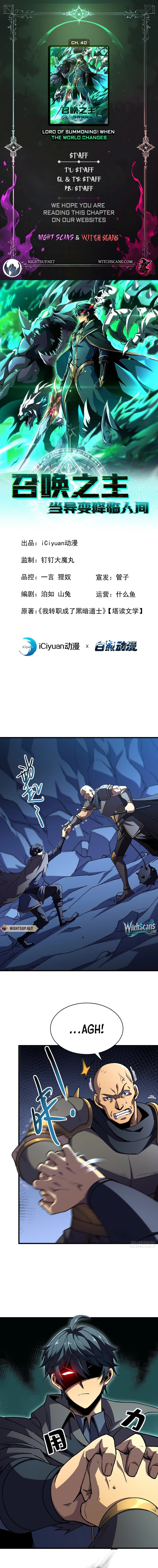 Read The Summoner: Apocalypse Rewinds chapter 40 image 0 on Lezhin
