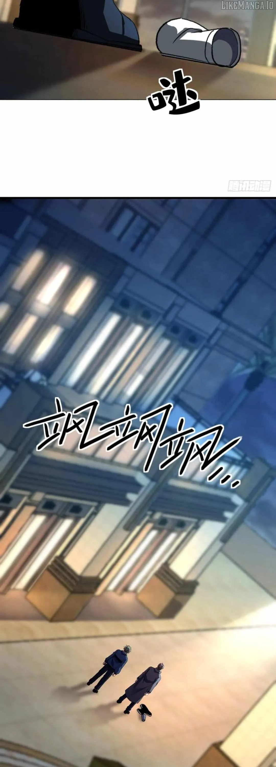 Read The Summoner: Apocalypse Rewinds chapter 43 image 1 on Lezhin