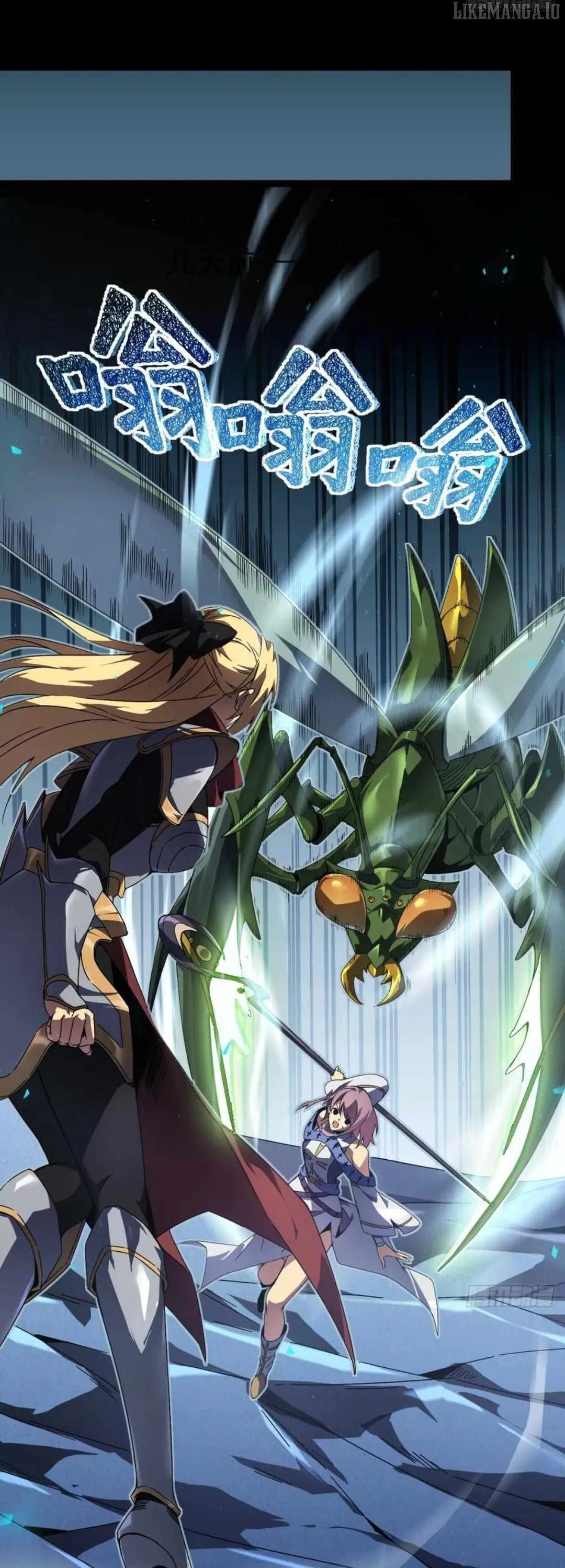 Read The Summoner: Apocalypse Rewinds chapter 43 image 23 on Lezhin