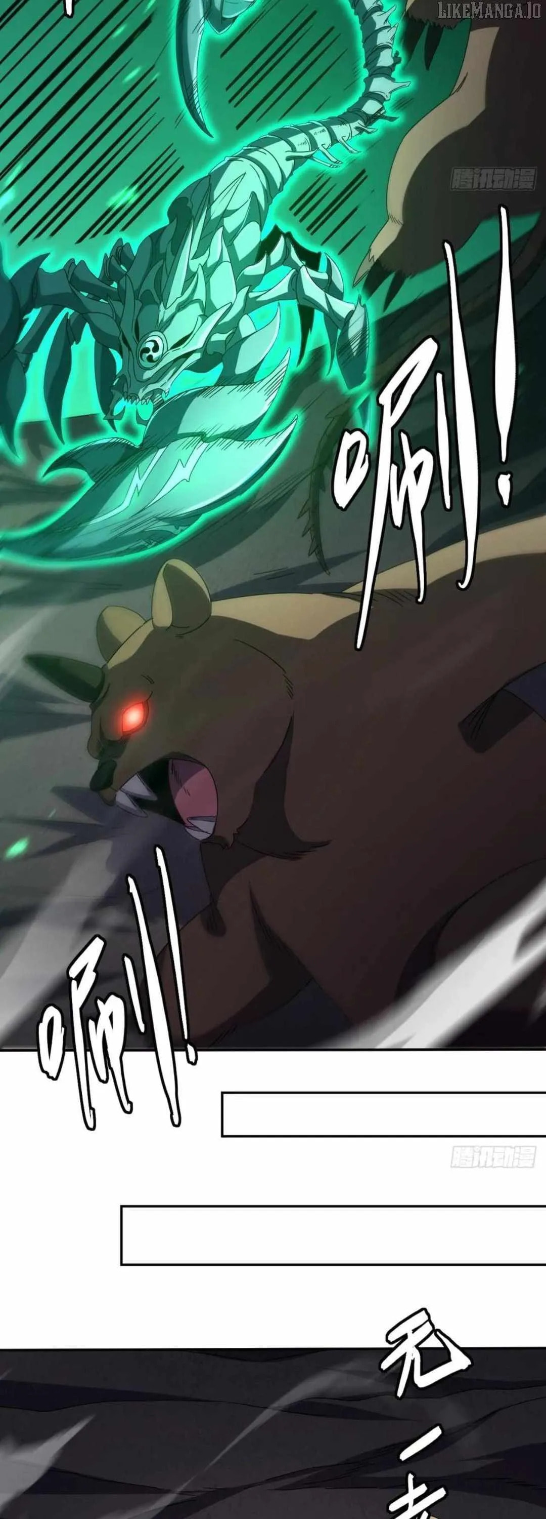 Read The Summoner: Apocalypse Rewinds chapter 45 image 26 on Lezhin