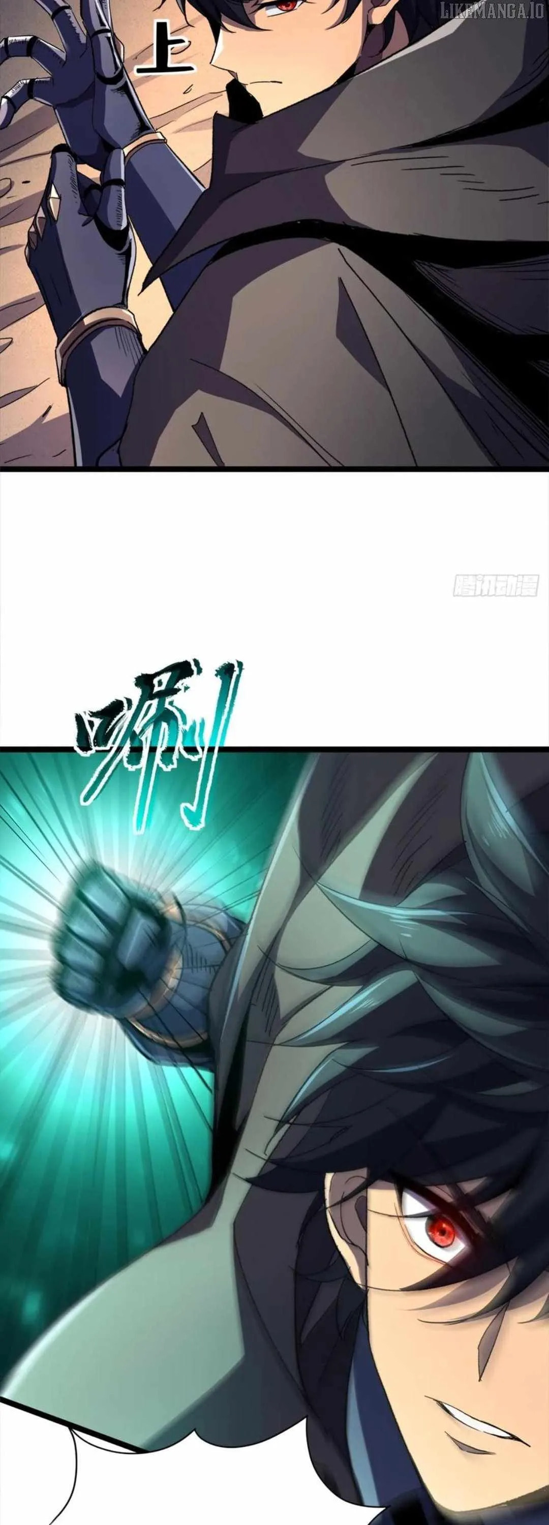 Read The Summoner: Apocalypse Rewinds chapter 47 image 5 on Lezhin