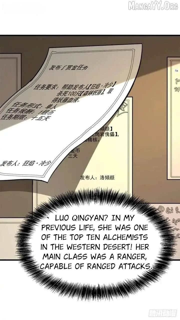 Read The Summoner: Apocalypse Rewinds chapter 67 image 29 on Lezhin
