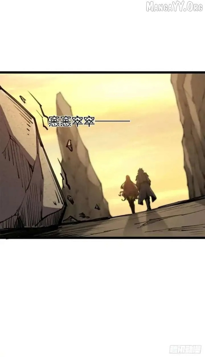 Read The Summoner: Apocalypse Rewinds chapter 67 image 44 on Lezhin