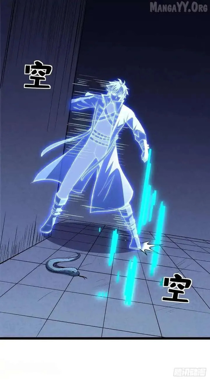 Read The Summoner: Apocalypse Rewinds chapter 67 image 5 on Lezhin