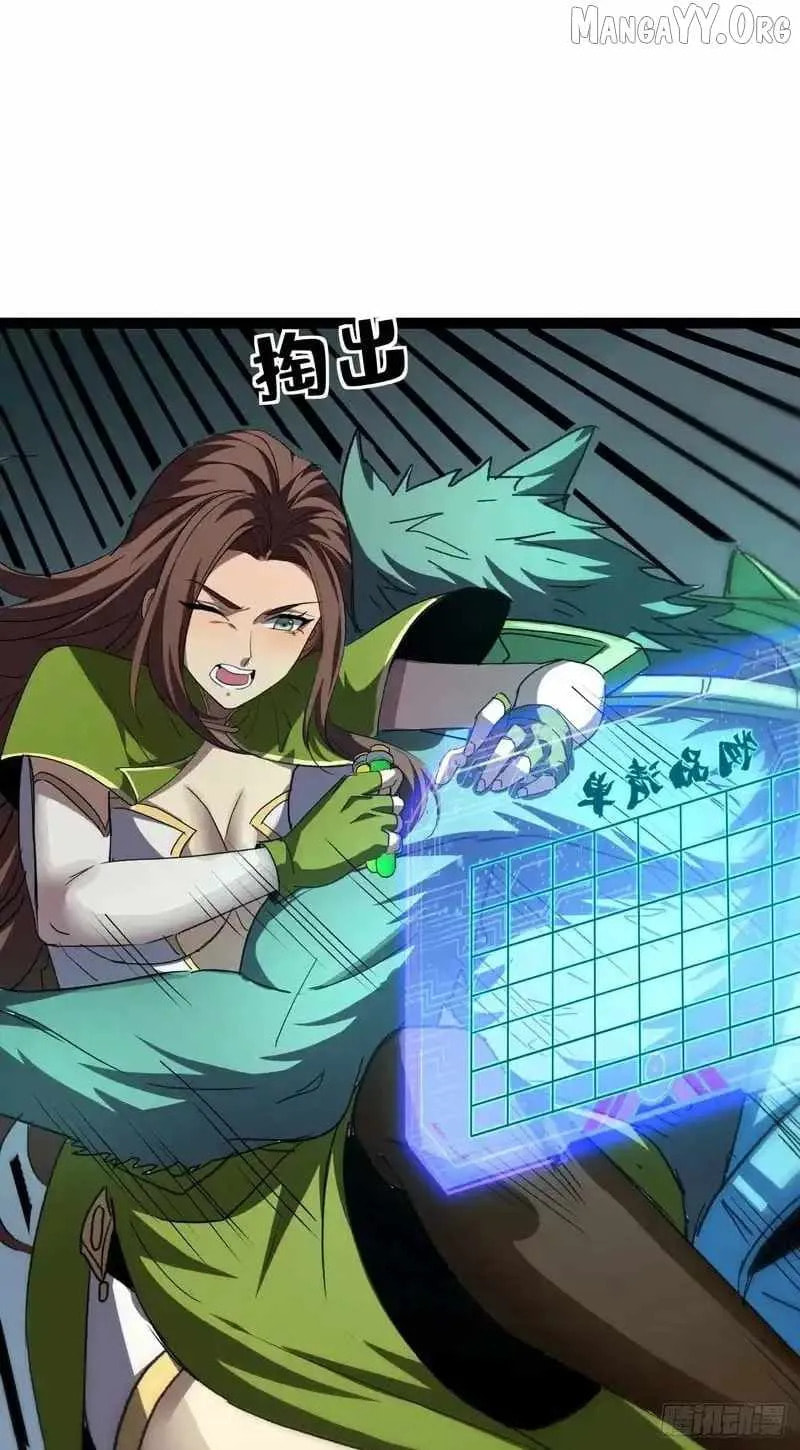 Read The Summoner: Apocalypse Rewinds chapter 69 image 6 on Lezhin