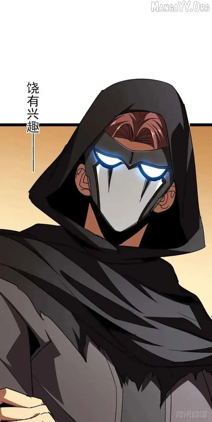 Read The Summoner: Apocalypse Rewinds chapter 71 image 41 on Lezhin
