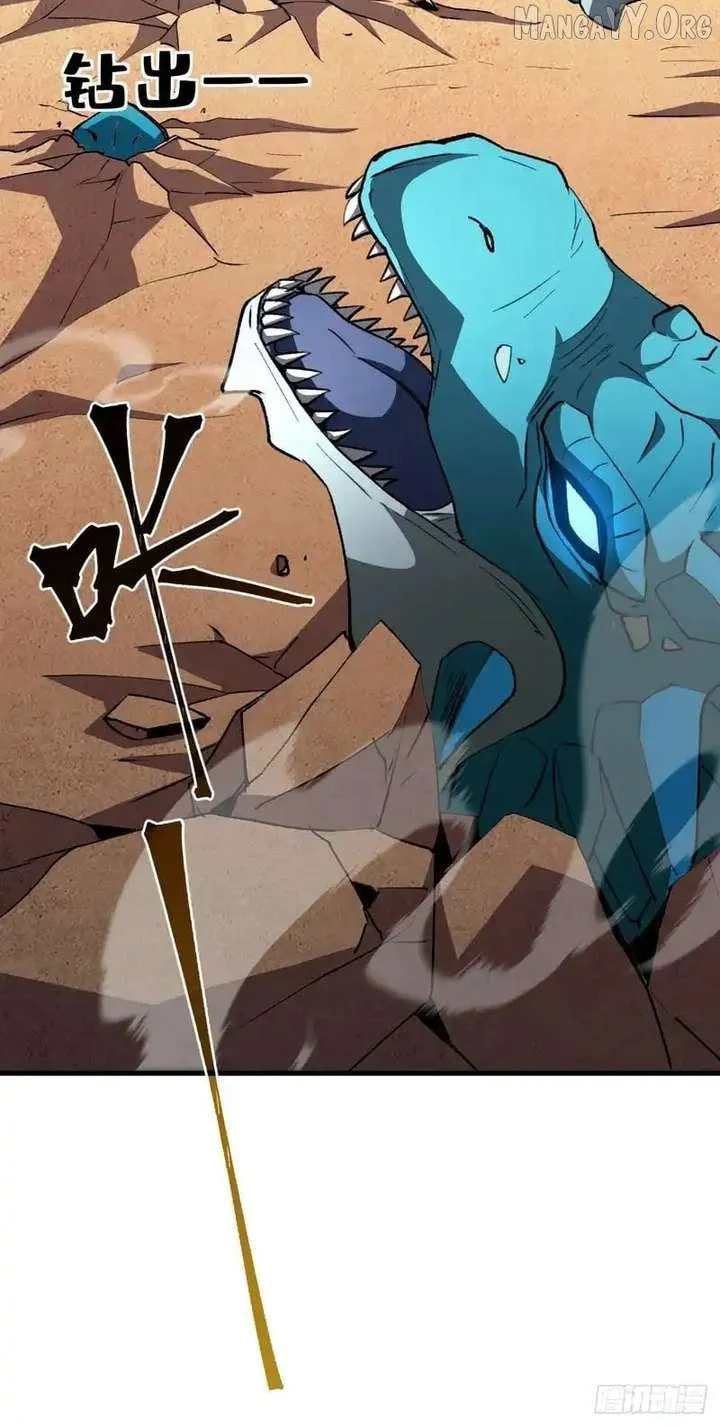 Read The Summoner: Apocalypse Rewinds chapter 72 image 30 on Lezhin