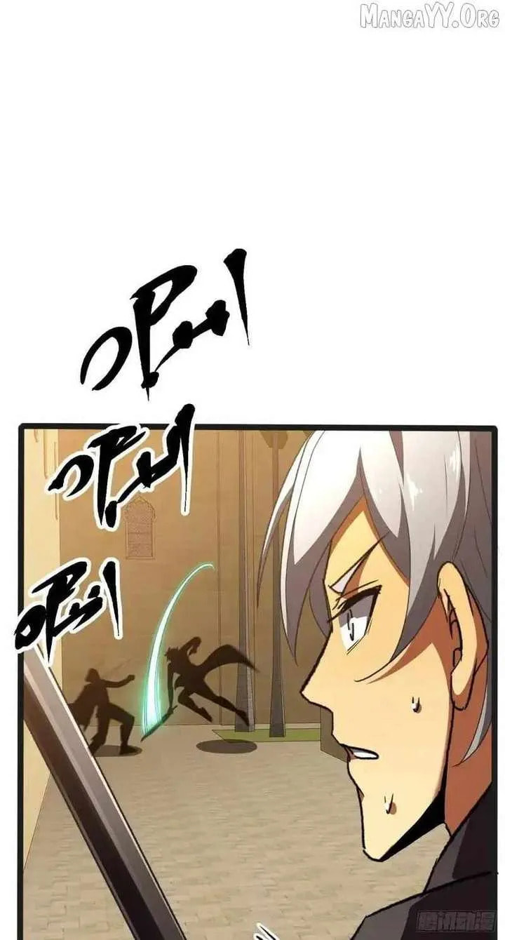 Read The Summoner: Apocalypse Rewinds chapter 74 image 10 on Lezhin