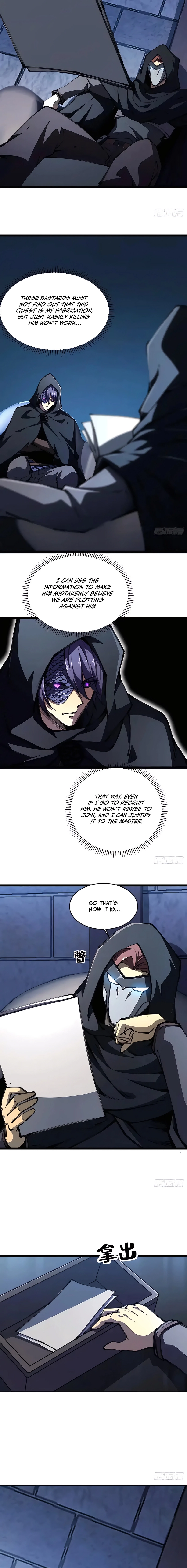Read The Summoner: Apocalypse Rewinds chapter 77 image 5 on Lezhin