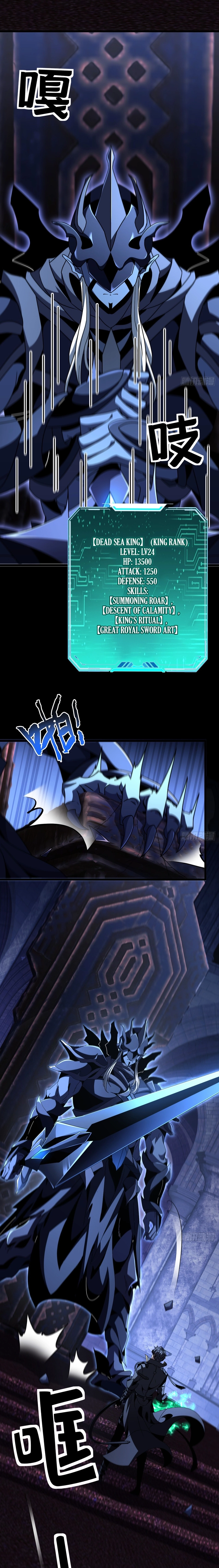 Read The Summoner: Apocalypse Rewinds chapter 92 image 2 on Lezhin