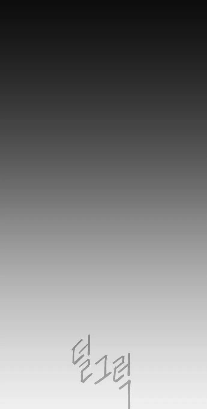 The Superhuman Era Chapter 252 page 80 - 