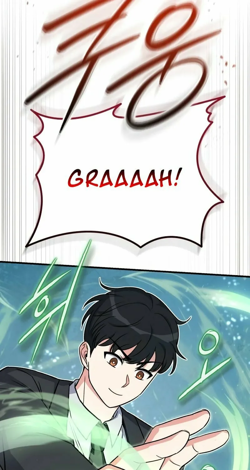 Read The Support Ate it All chapter 14 image 24 on Lezhin