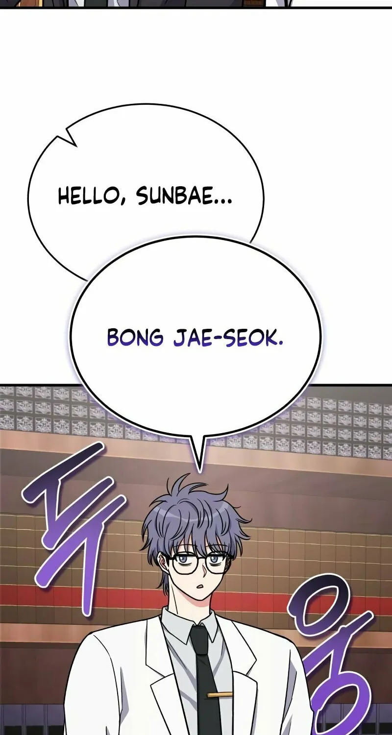 Read The Support Ate it All chapter 14 image 52 on Lezhin