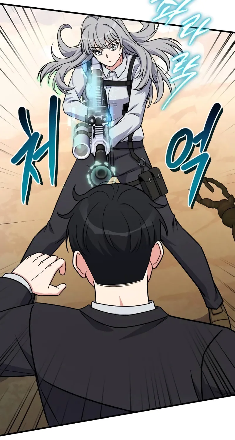 Read The Support Ate it All chapter 15 image 60 on Lezhin