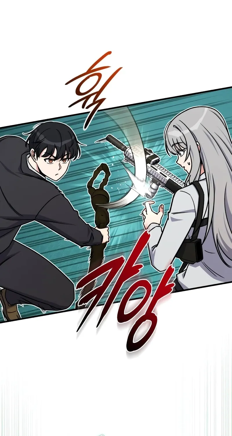 Read The Support Ate it All chapter 15 image 61 on Lezhin