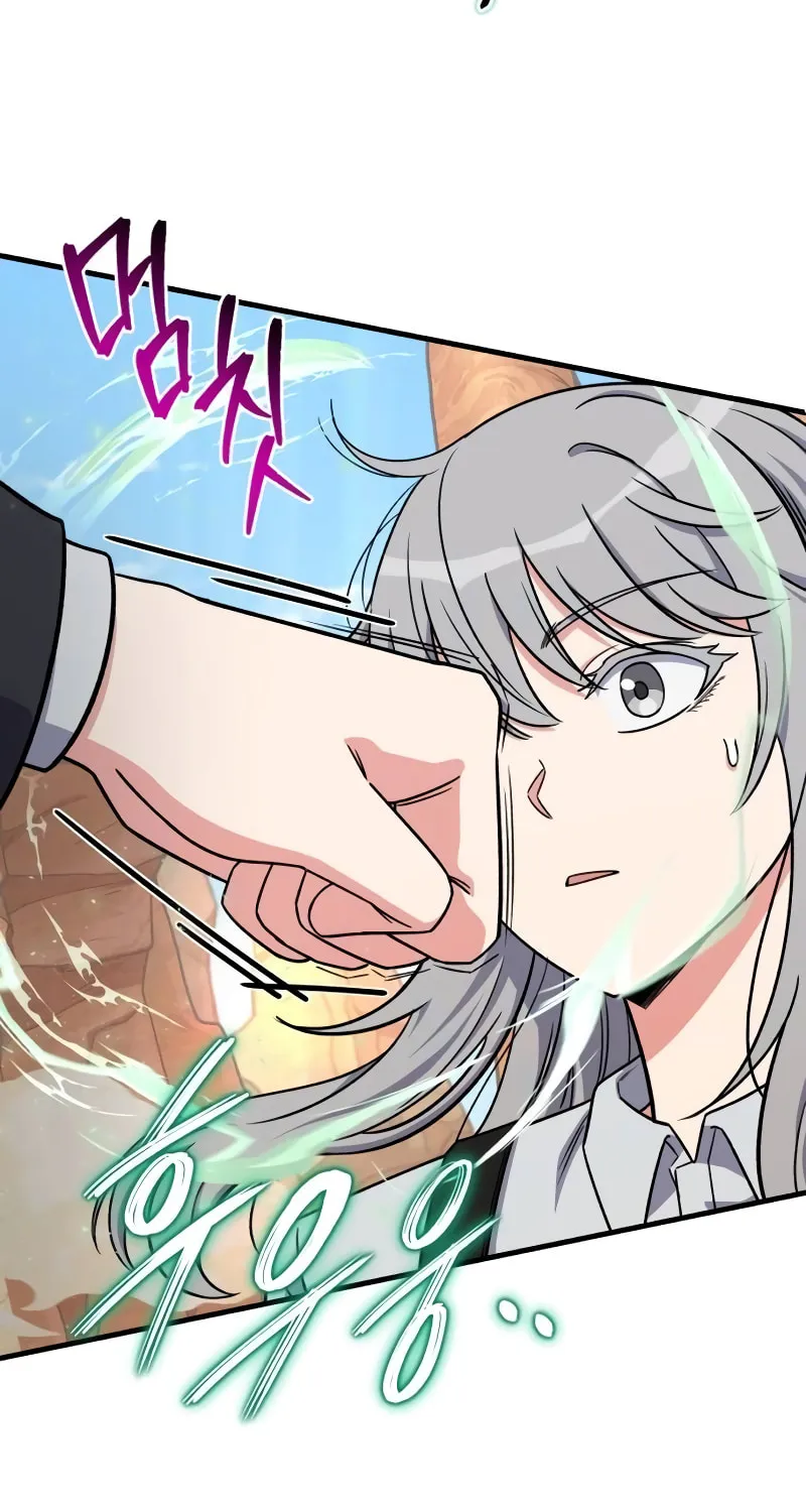 Read The Support Ate it All chapter 15 image 63 on Lezhin