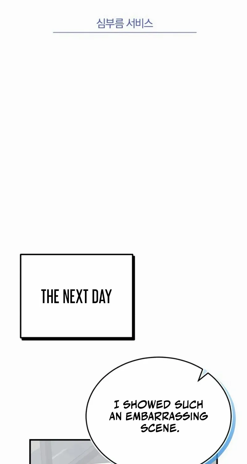 Read The Support Ate it All chapter 17 image 42 on Lezhin